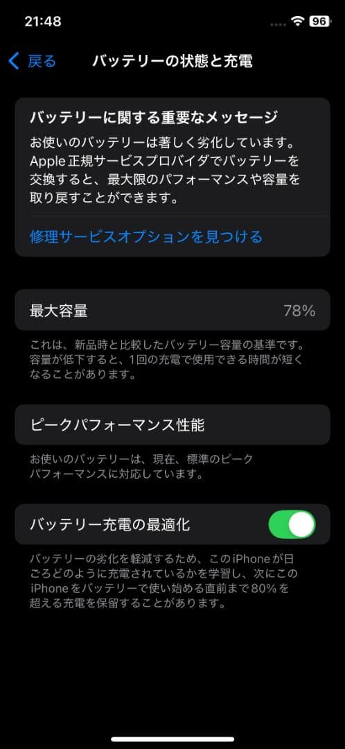 iPhone XS 256GB SIMフリー + Quad Lockセット iPhone XS 256GB SIMフリー + Quad Lockセット