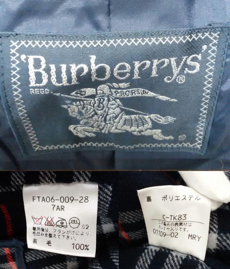 ネイビー