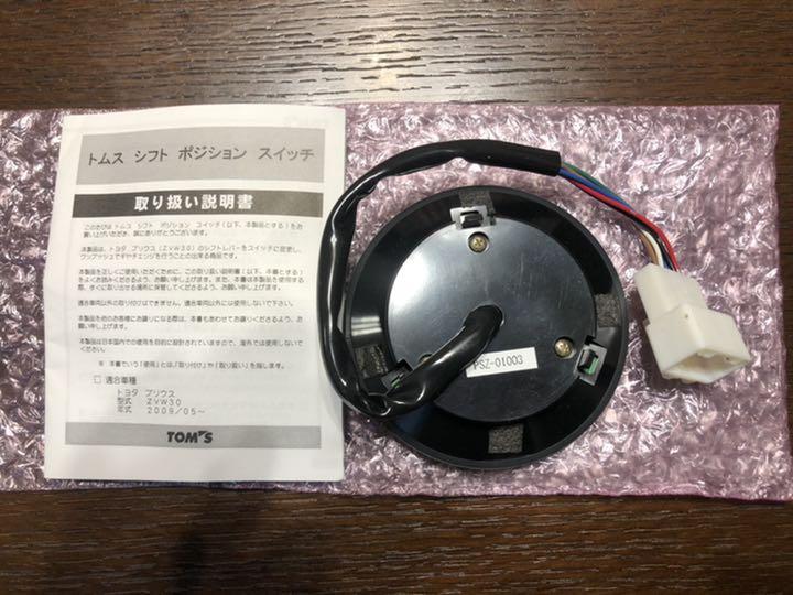 ノーマルに◫ プリウス30 Tom's ZGnlo-m36029820466 ポジションスイッチ ⒧ゆうゆうメ