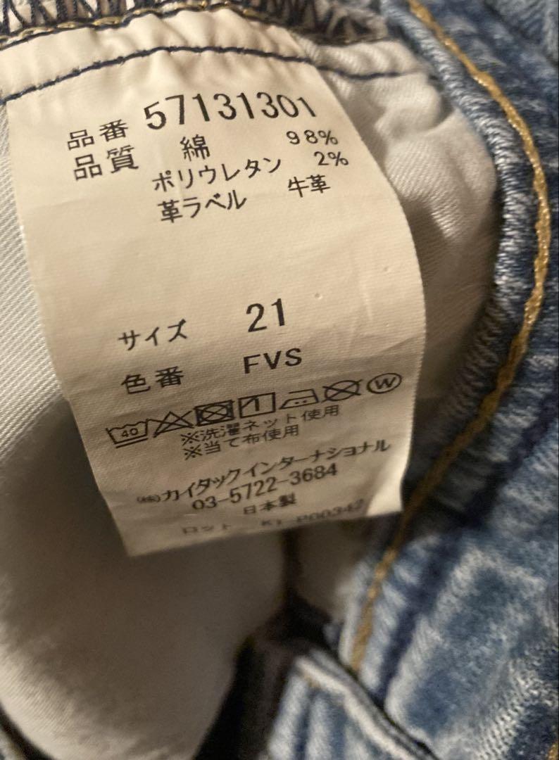 ヤヌーク　yanuk joan 21