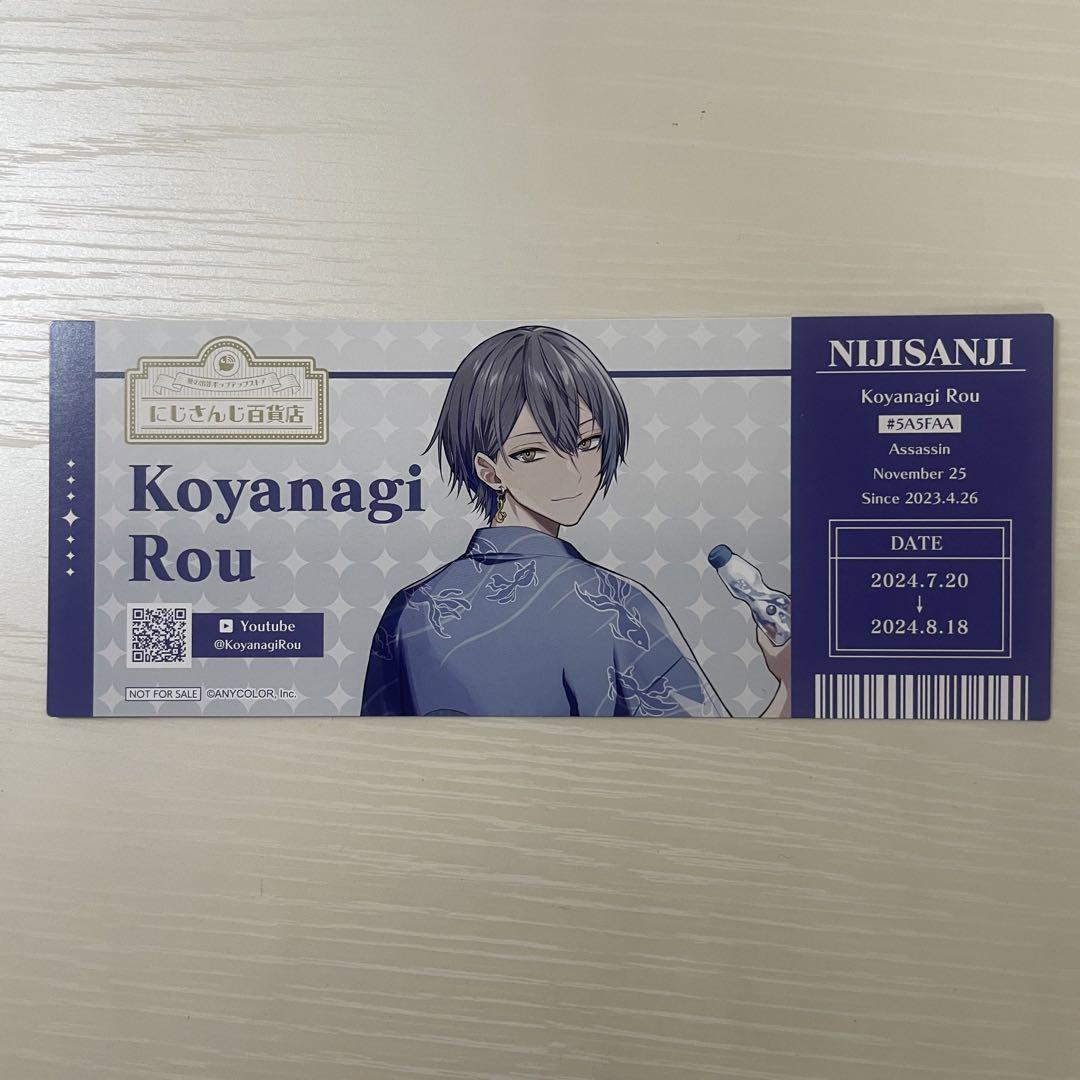 小柳ロウ にじさんじ百貨店 チェキ チケット風カード
