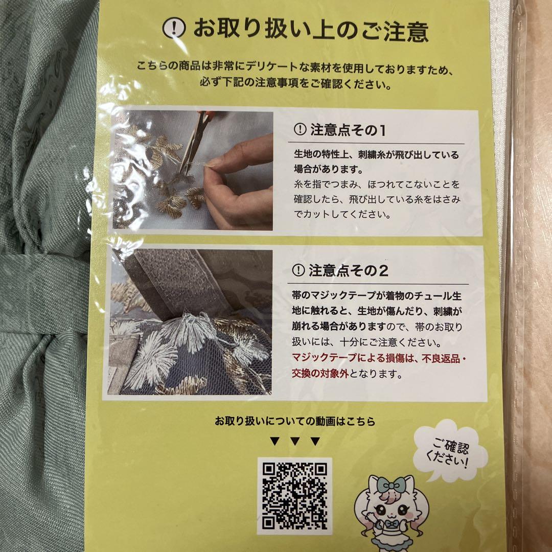 袴　キャサリンコテージ