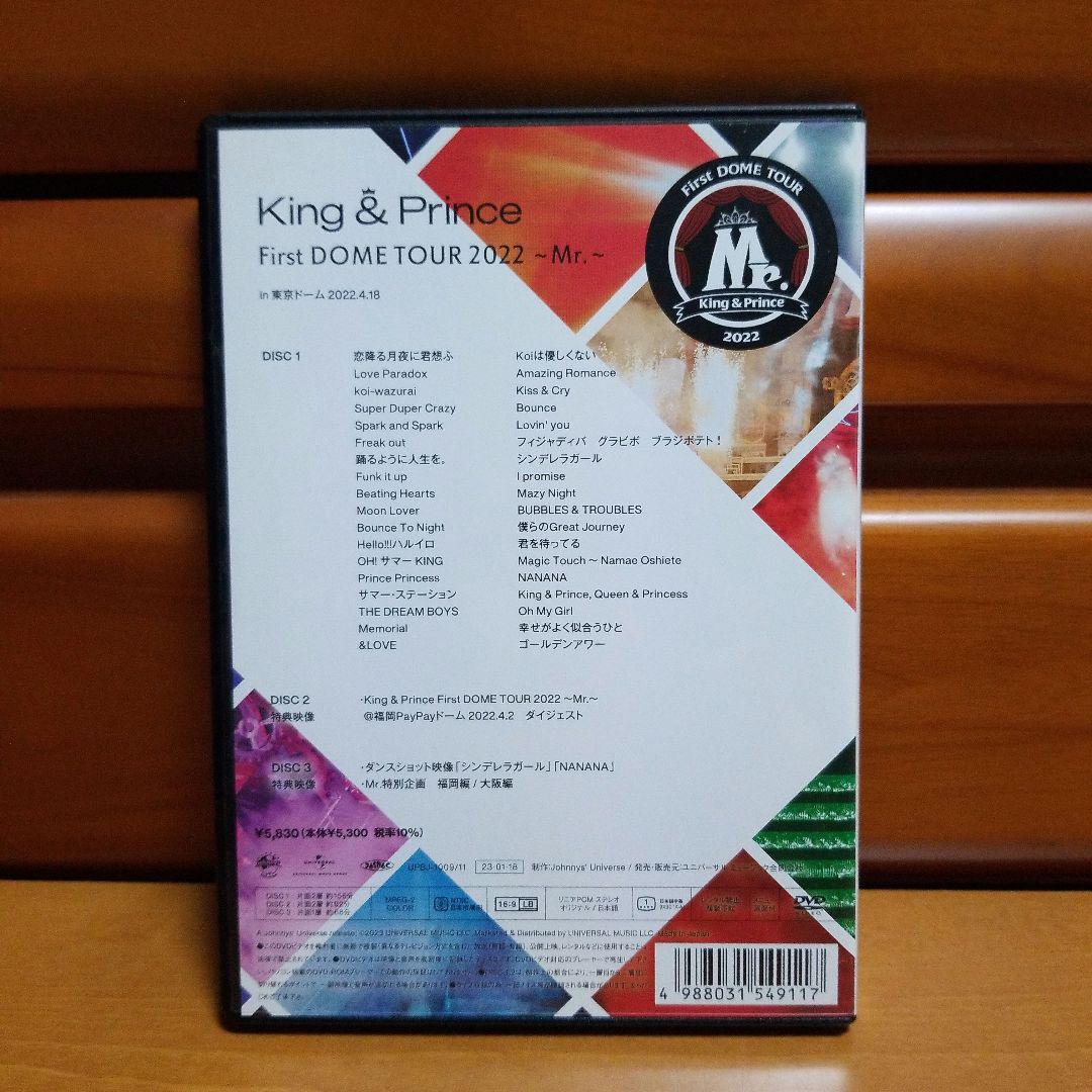 King & Prince グッズ　アルバム　CDなど　まとめ売り King & Prince CD グッズ まとめ売り