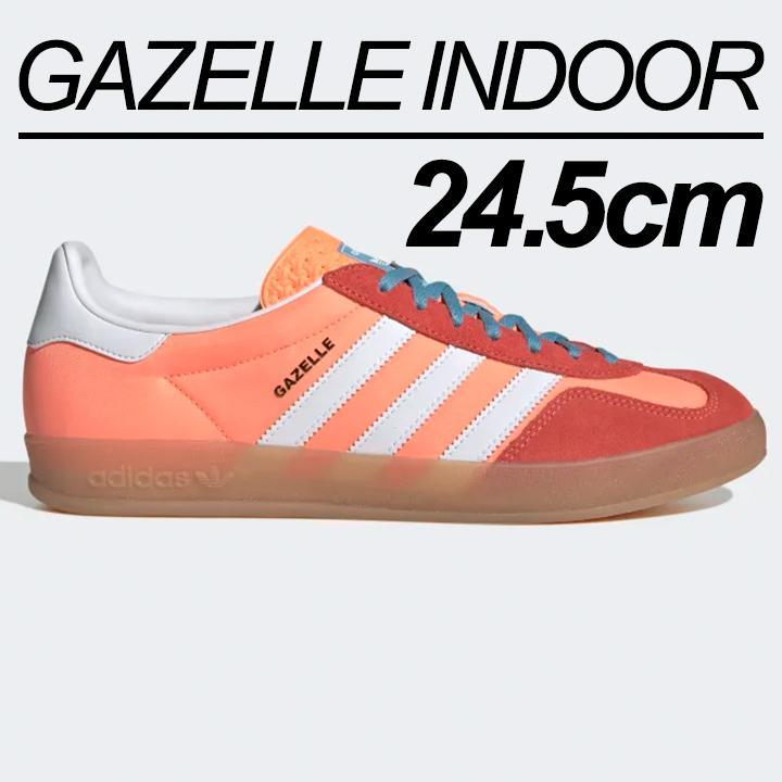 adidas GAZELLE INDOOR 新品未使用 24.5cm オレンジ