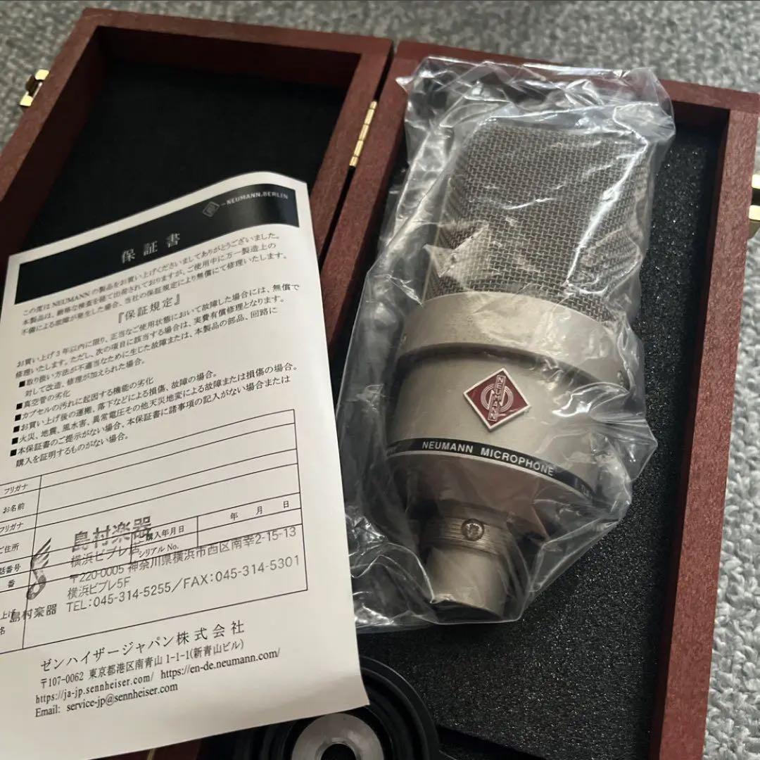 NEUMANN TLM103