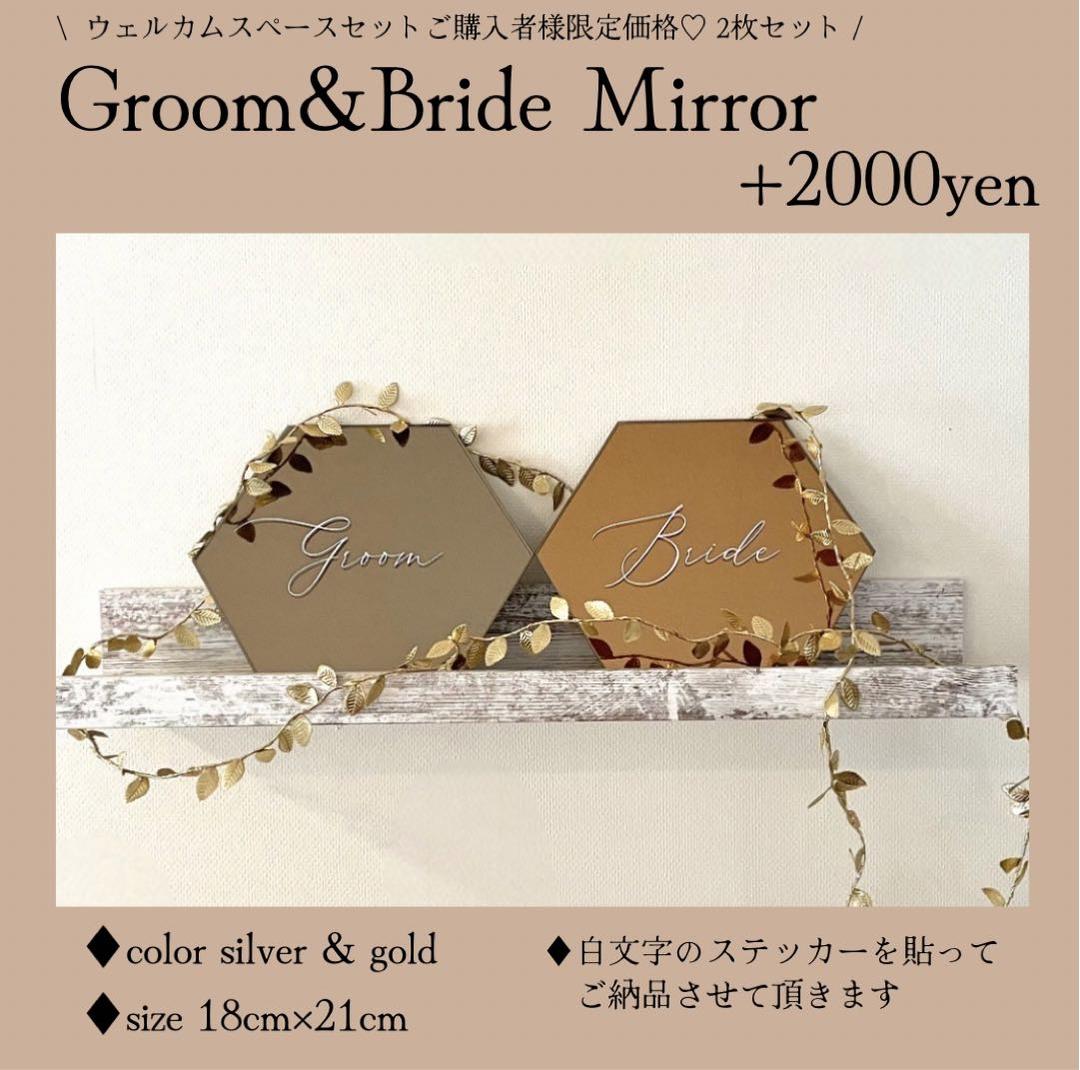 ぷち様❣️秋婚にぴったり✨ウェルカムスペース まとめ売り 受付 セット おまとめ