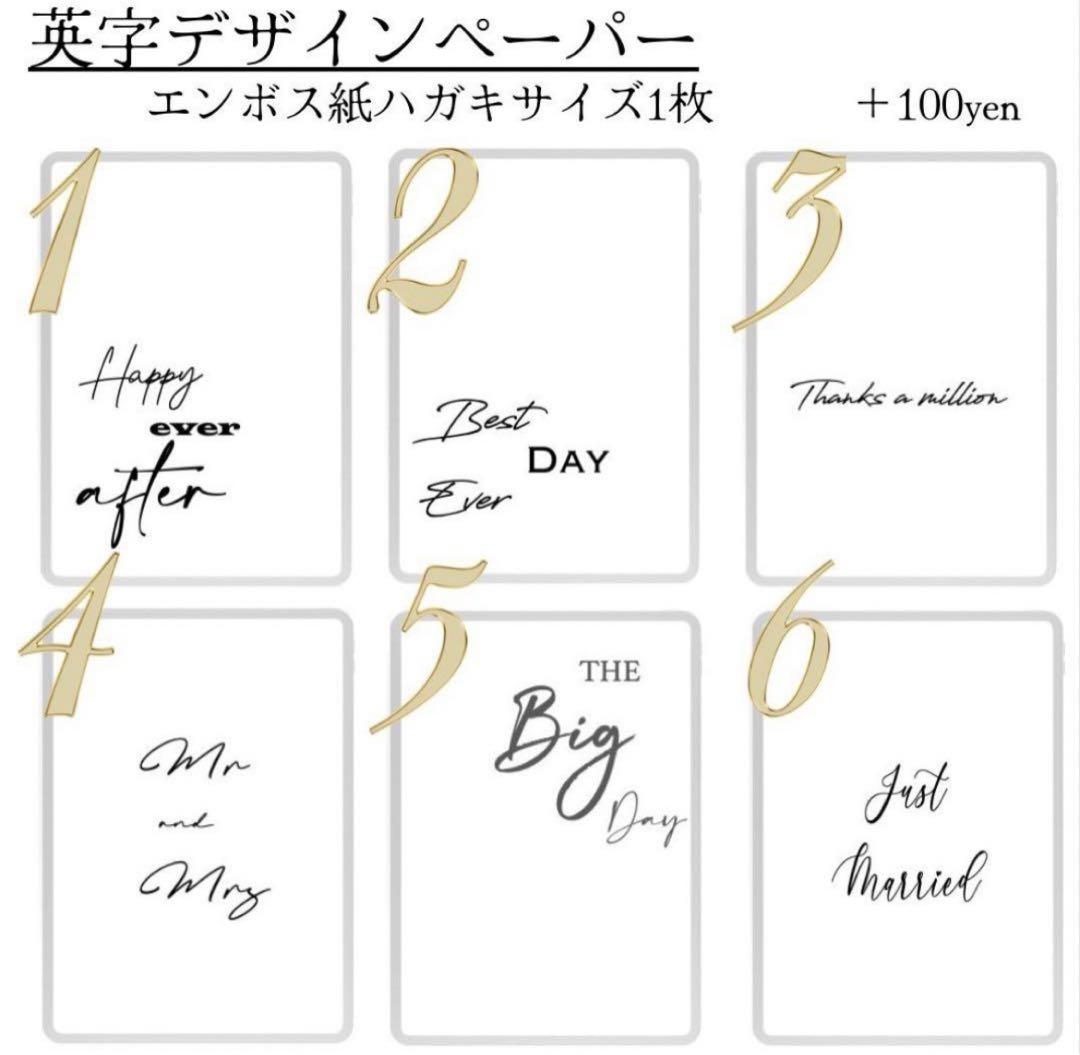 ぷち様❣️秋婚にぴったり✨ウェルカムスペース まとめ売り 受付 セット おまとめ