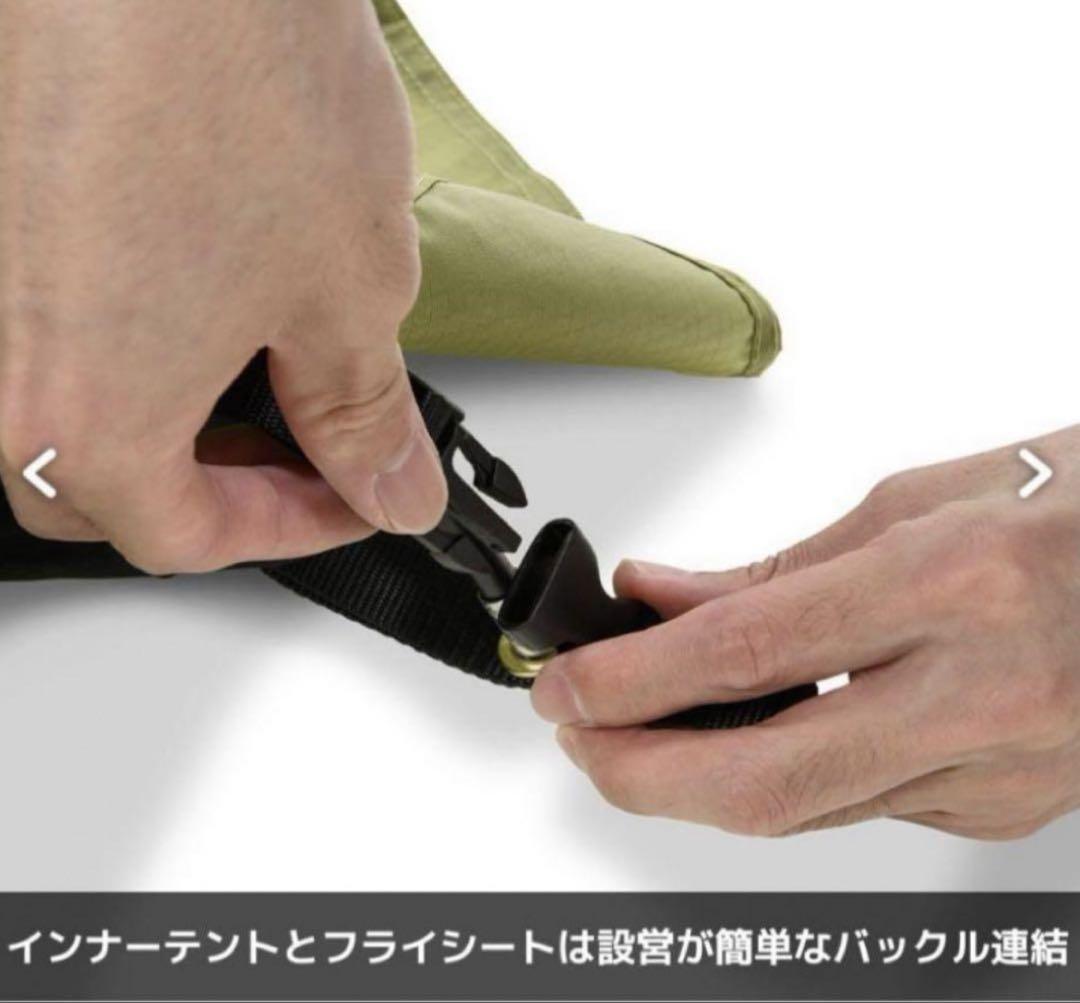 未使用品　ワークマン レジストドームテント ブラック