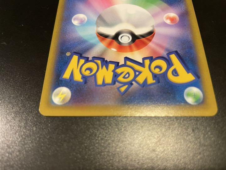 通販最新品 ポケモンカード UR achLH-m36034812338 ハイパーボール お得即納