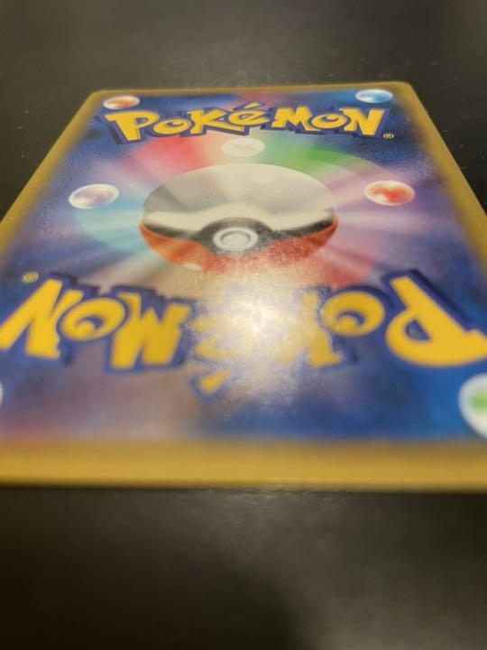 通販最新品 ポケモンカード UR achLH-m36034812338 ハイパーボール お得即納