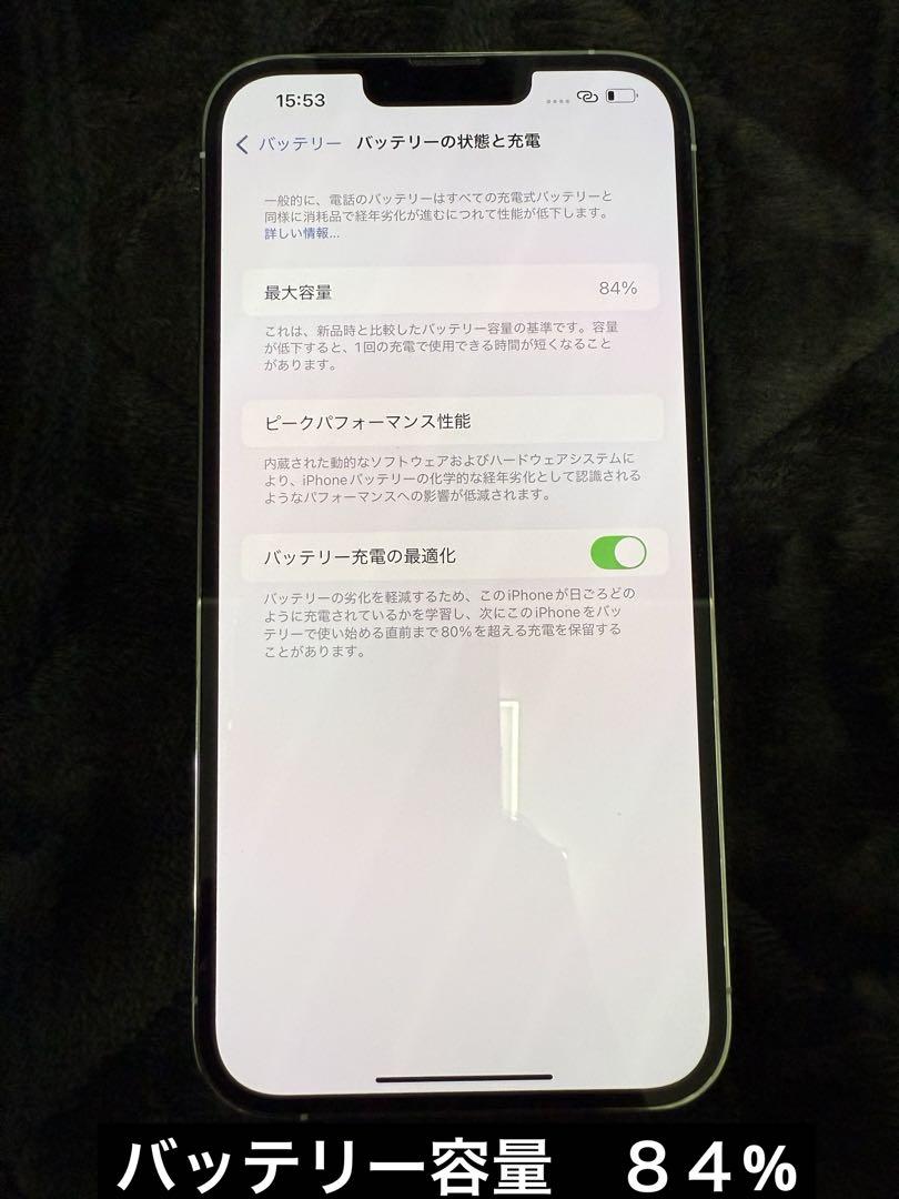 ホワイト