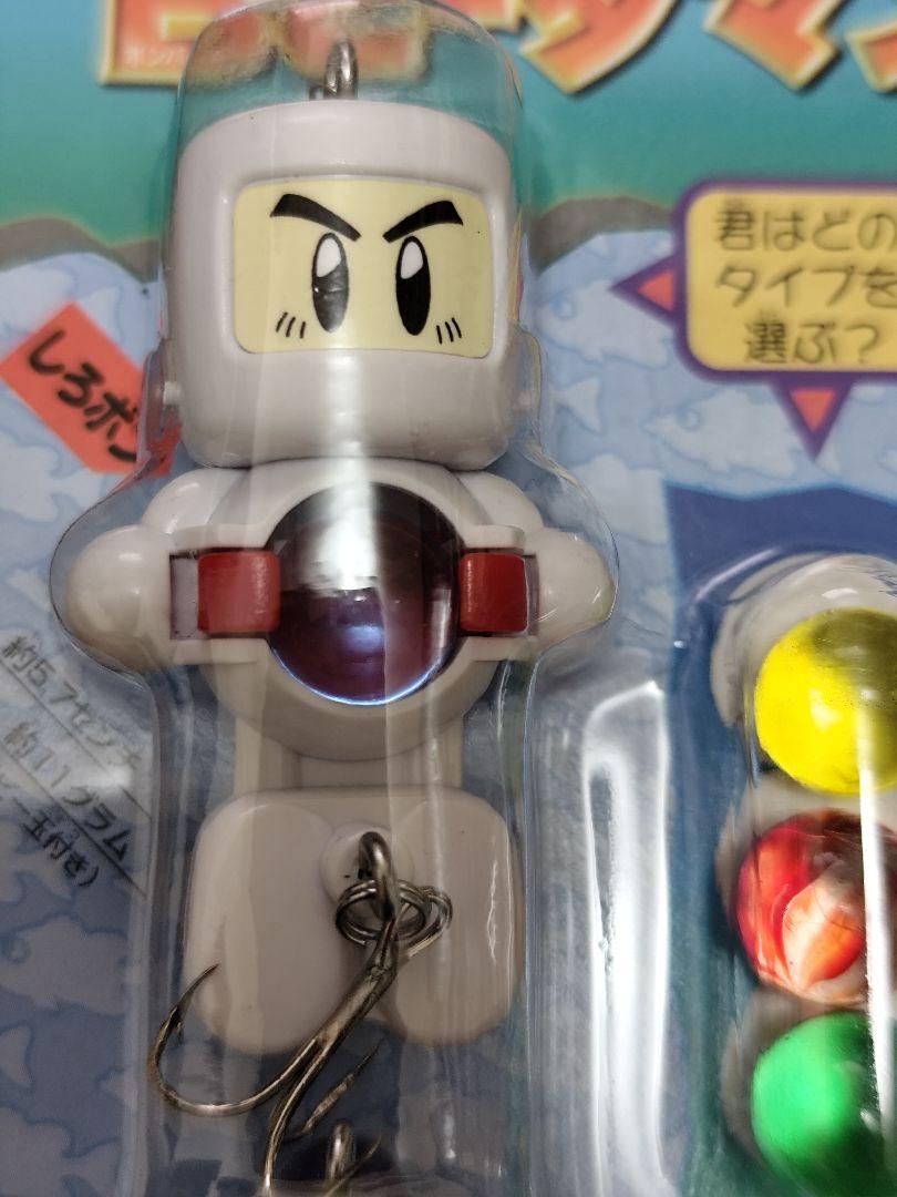 タカラビーダマンルアー