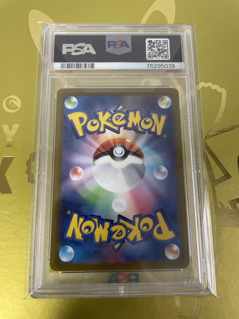 ギャラドスex SR PSA10 ポケモンカード