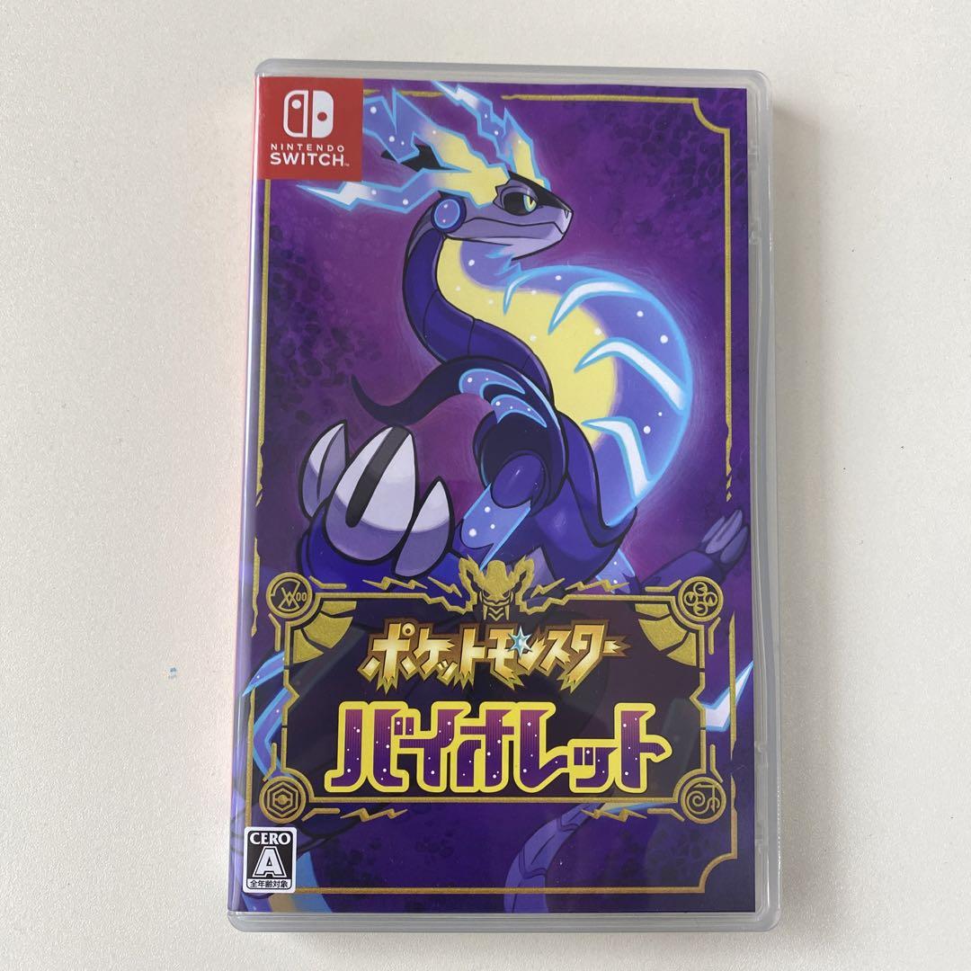 ポケットモンスター バイオレット - ニンテンドー3DS/2DS通販