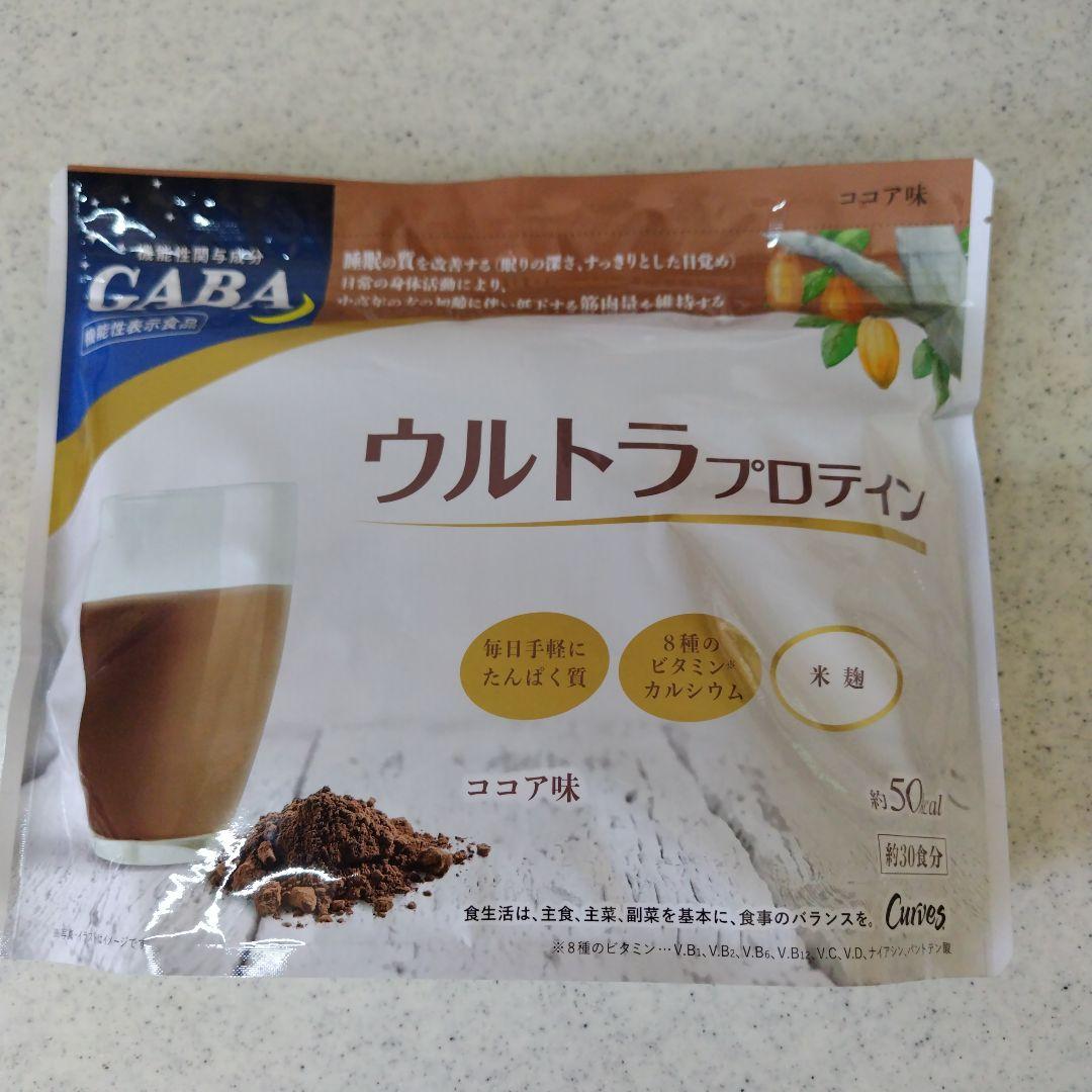 カーブスプロテイン　ココア味