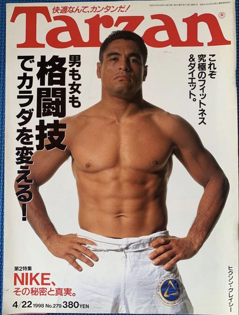 【絶版】IRONMAN 1992年　12冊セット　マッスル北村　WABBAスポーツ