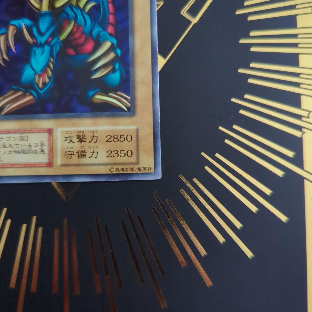 トライホーン・ドラゴン　初期