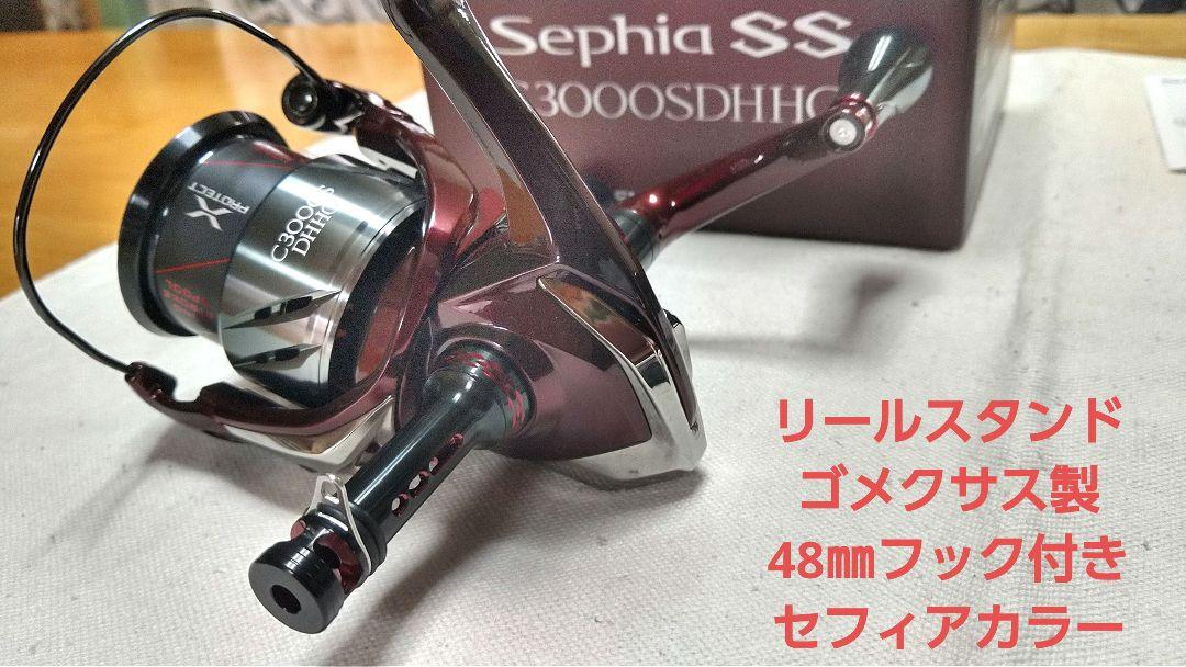 【未使用品】シマノ リール 23セフィアSS C3000SDHHG【カスタム】