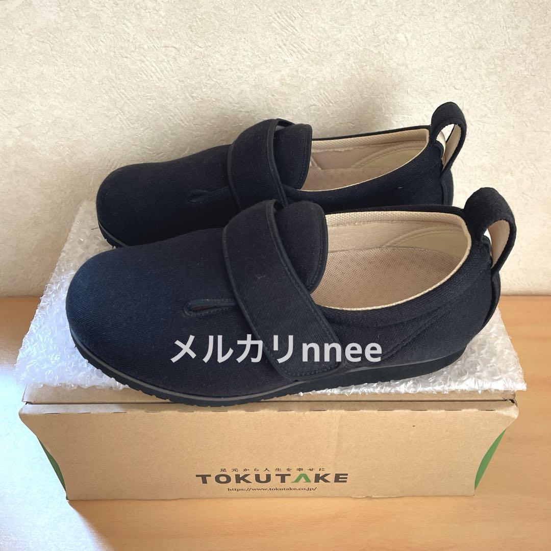 【美品】 あゆみ シューズ LL 24.0〜24.5cm 5E 黒