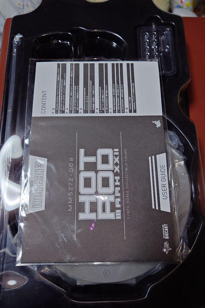 【開封品】ホットトイズ『アイアンマン3』アイアンマン・マーク２２（ホットロッド）