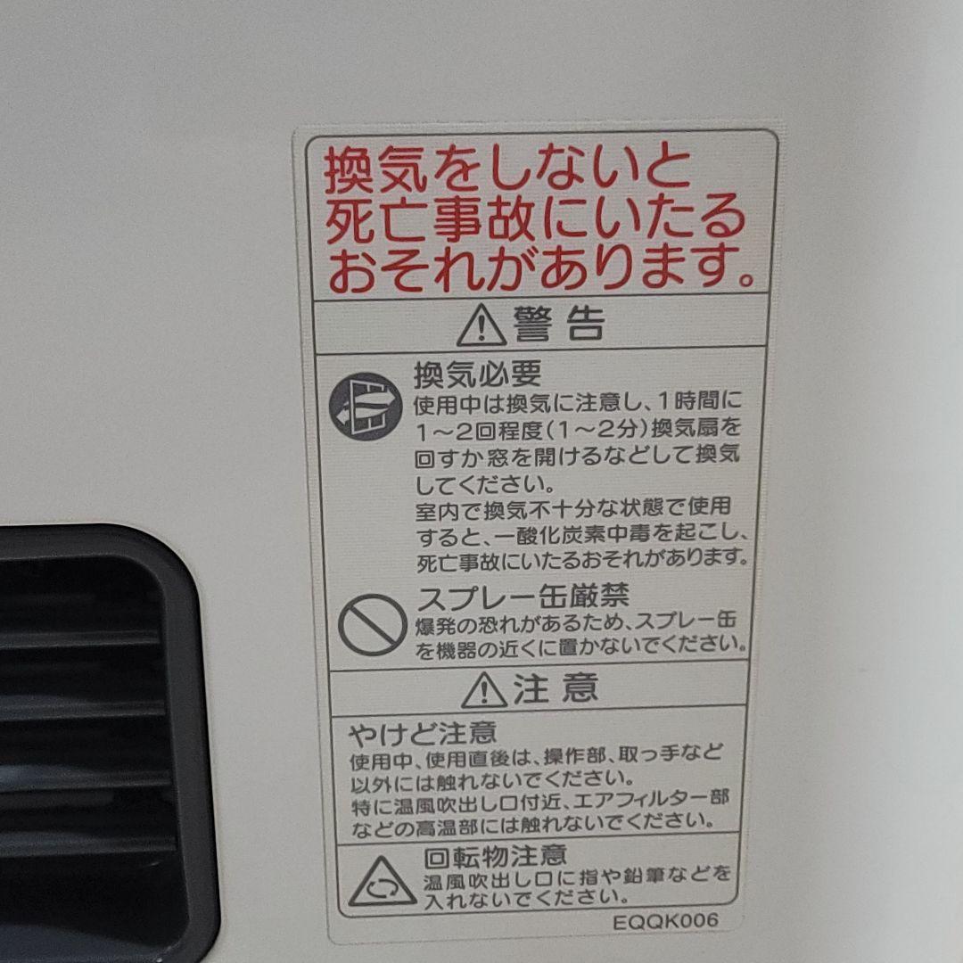 大阪ガス ガスファンヒーター 140-5732 GFH-2401S　ノーリツ