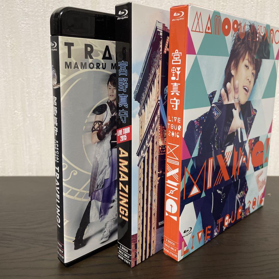 宮野真守 マモライ BluRay/DVD 3セット(特典付き) Amazon.co.jp: MAMORU MIYANO ARENA LIVE TOUR 2023 ～SINGING