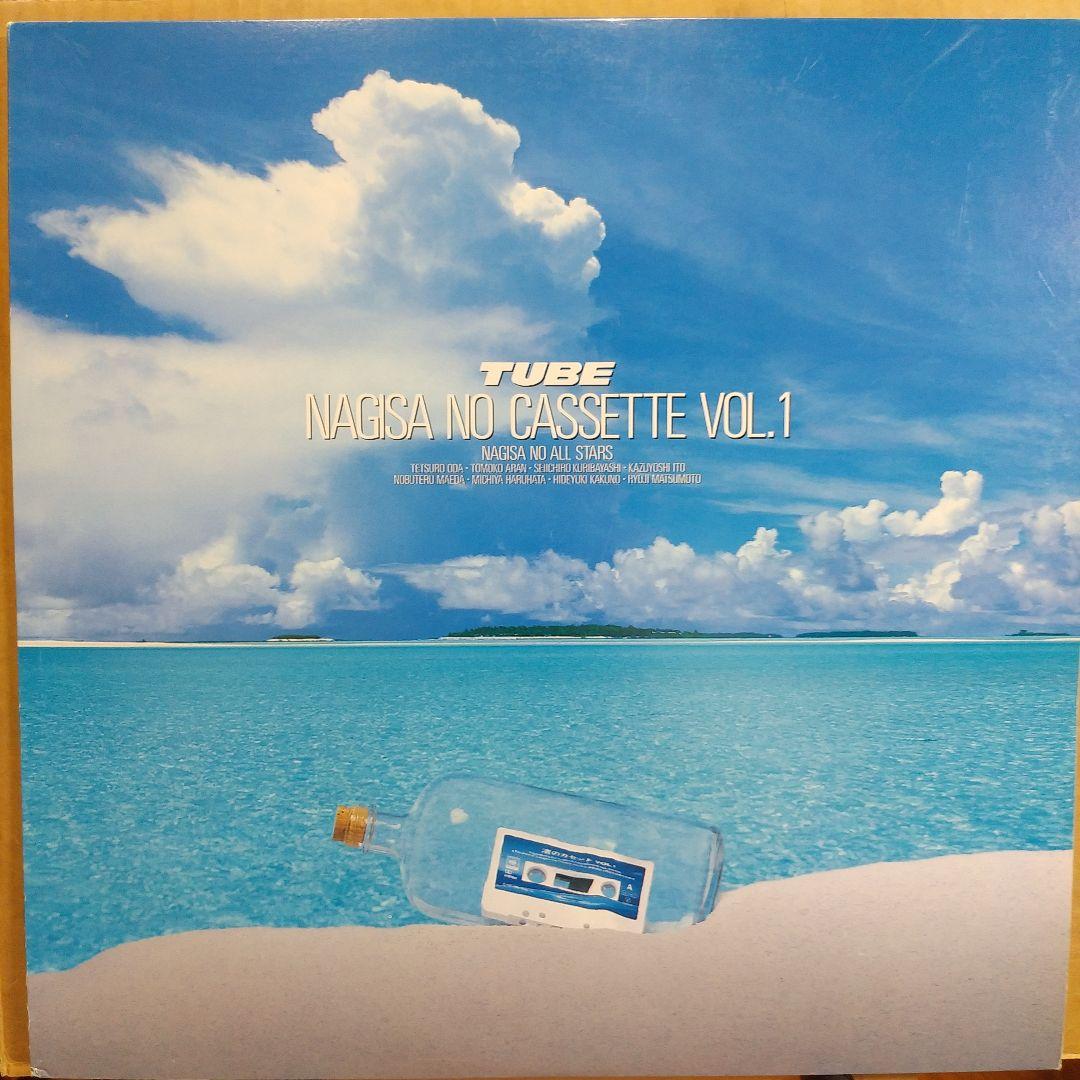 ジャケのみ！TUBE NAGISA NO CASSETTE VOL.1 - メルカリ