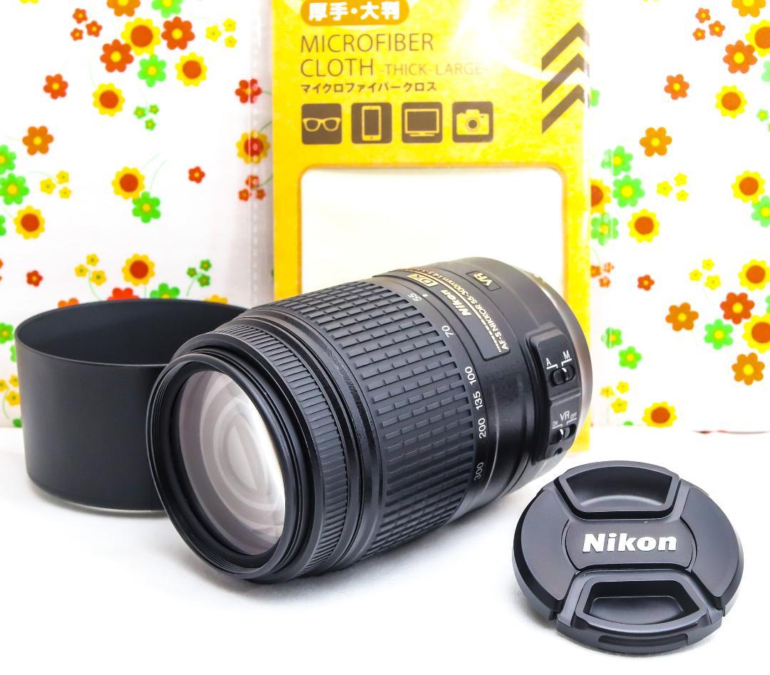 美品 超望遠レンズ！☆Nikon AF-S 55-300mm☆付属品多数