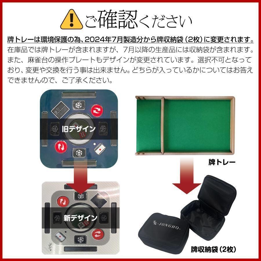 全自動麻雀卓 点数表示 28mm 麻雀卓 全自動 折りたたみ アルミ2535