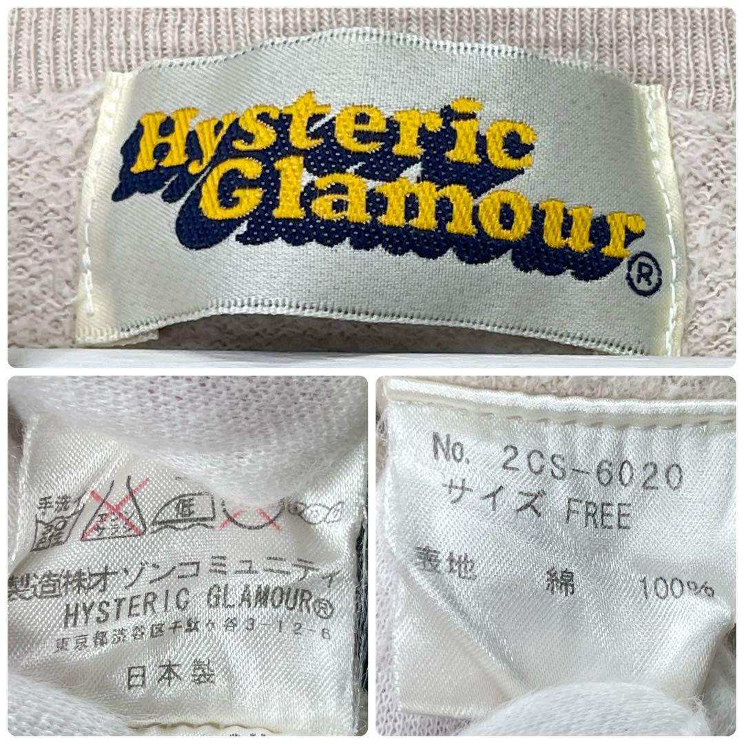 希少✨初期アーカイブ HYSTERIC GLAMOUR トレーナー スウェット