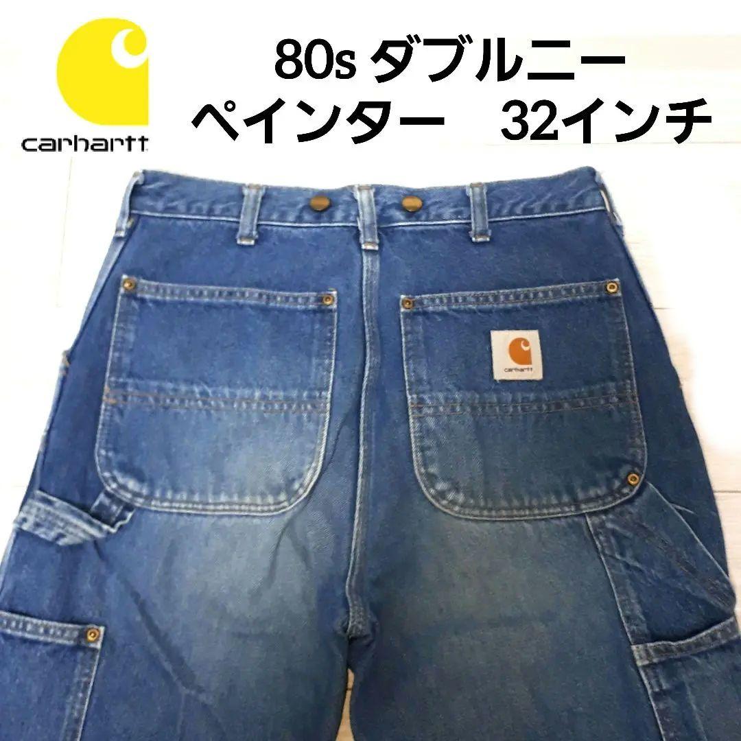 80s Carhartt カーハート デニム ペインター パンツ ダブルニー