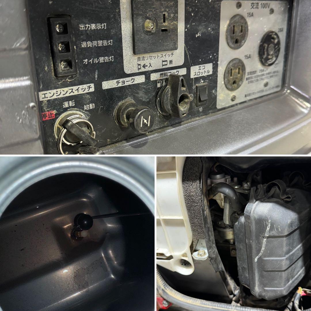 ポータブル発電機