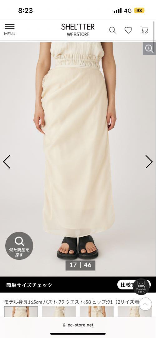 SHEER WRAP スカート