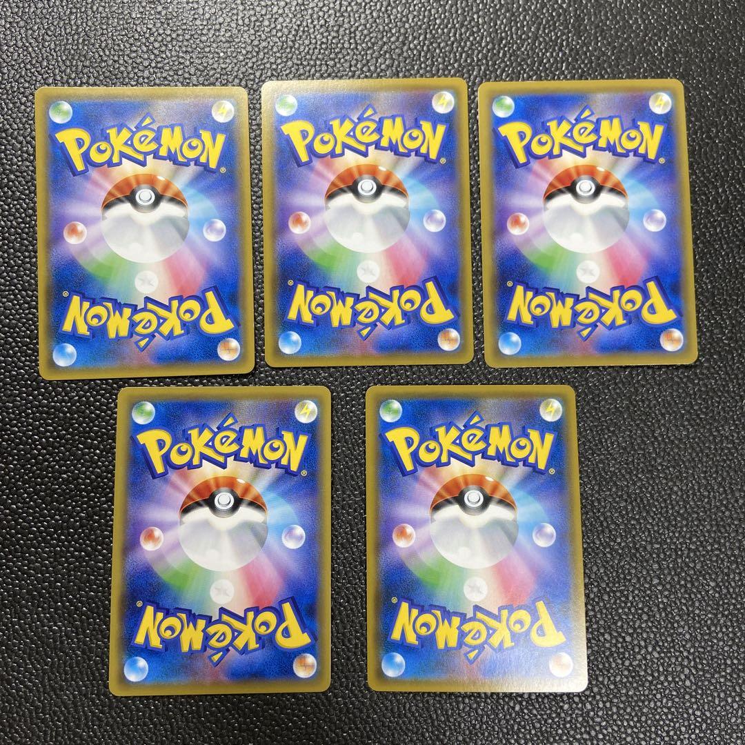 ポケカ　タッグチーム　sr ①