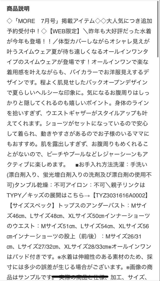チャオパニックティピー