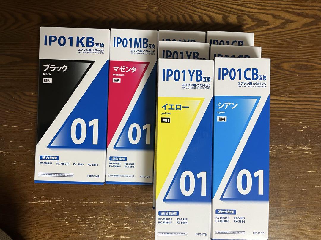 エプソンIP01 互換性インクカートリッジ　まとめ売り