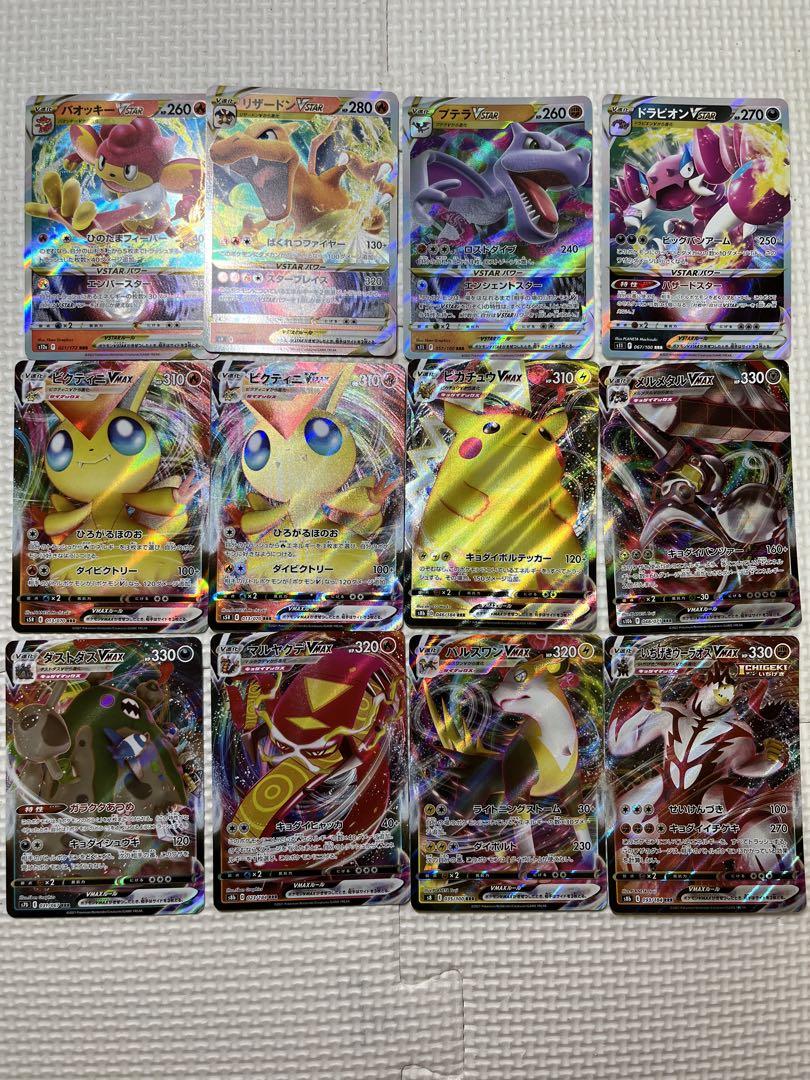 ポケモンカード　vstarユニバース　まとめ売り ポケカ まとめ売り VSTARユニバース