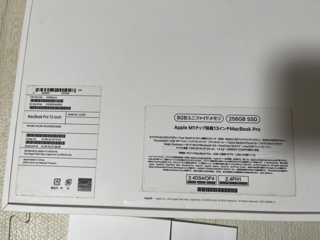 MacBook Pro 13inch M1チップ オプション付