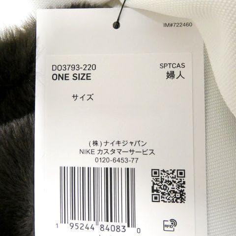 75%OFF!】 NIKE ナイキ スウッシュ フェイクファー ブランケット 茶