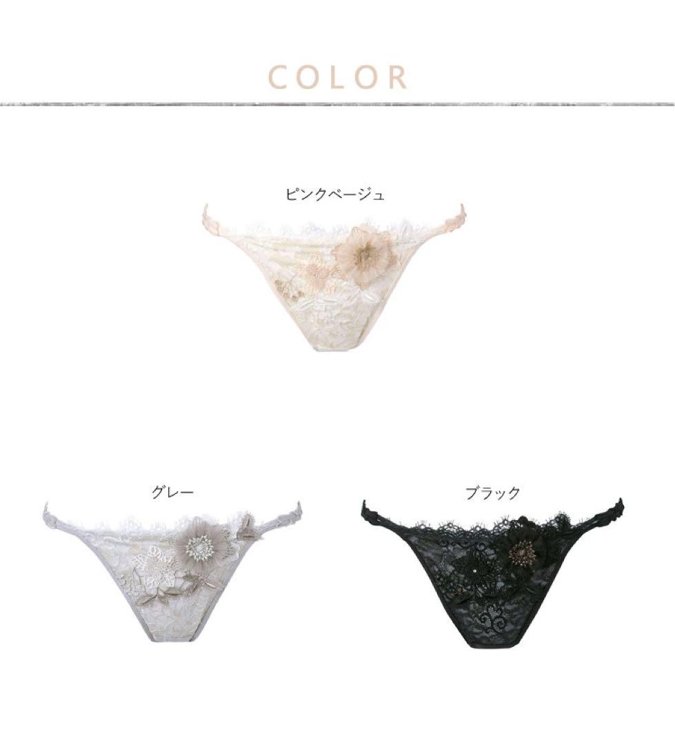 新 モデルファッション - ワコール トレフル 68グループ