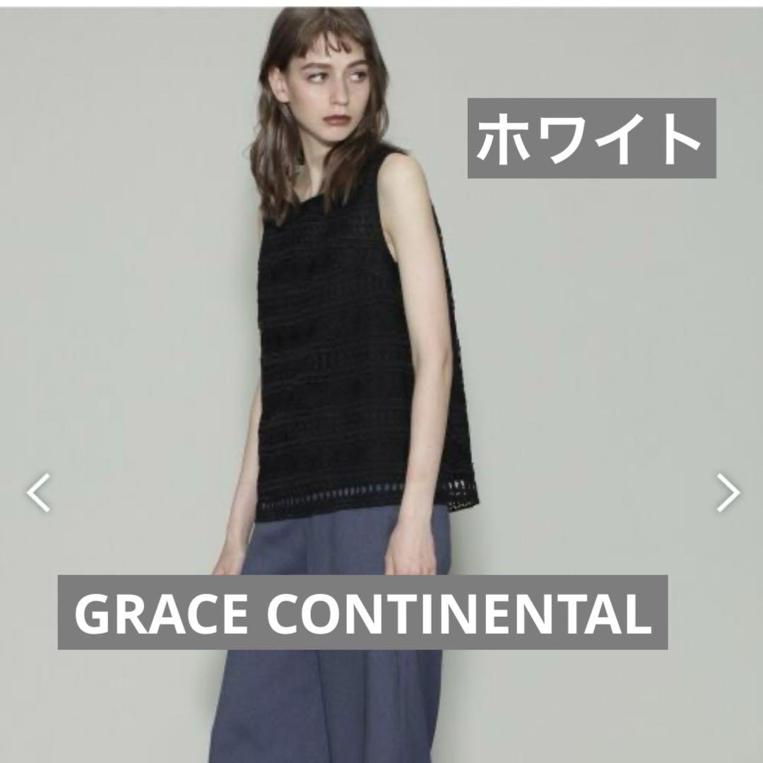 GRACE CONTINENTAL - ダイアグラム レースノースリーブ レースノースリーブブラウス / GRACE CONTINENTAL | GRACE