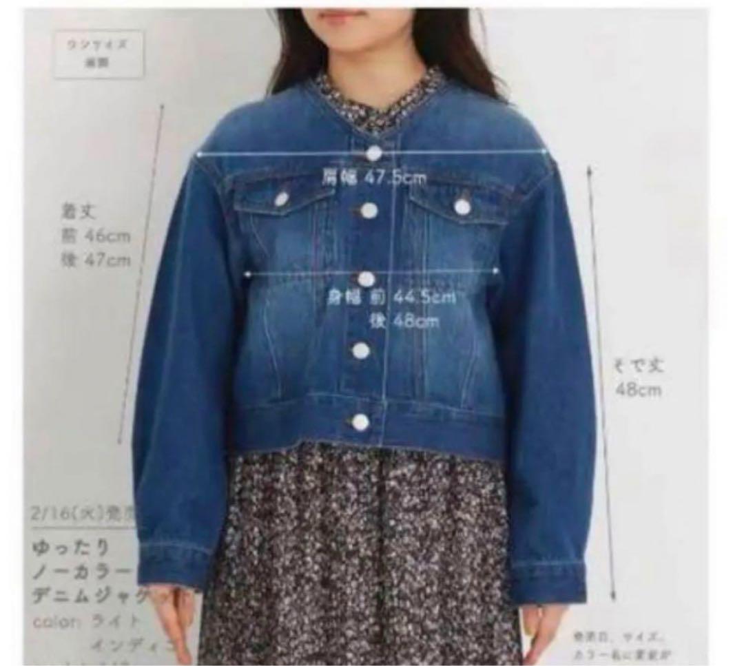 COHINA ノーカラーデニムジャケット インディゴ - メルカリ