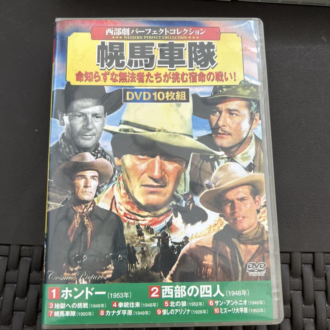 西部劇コレクション DVD 10枚×8セット