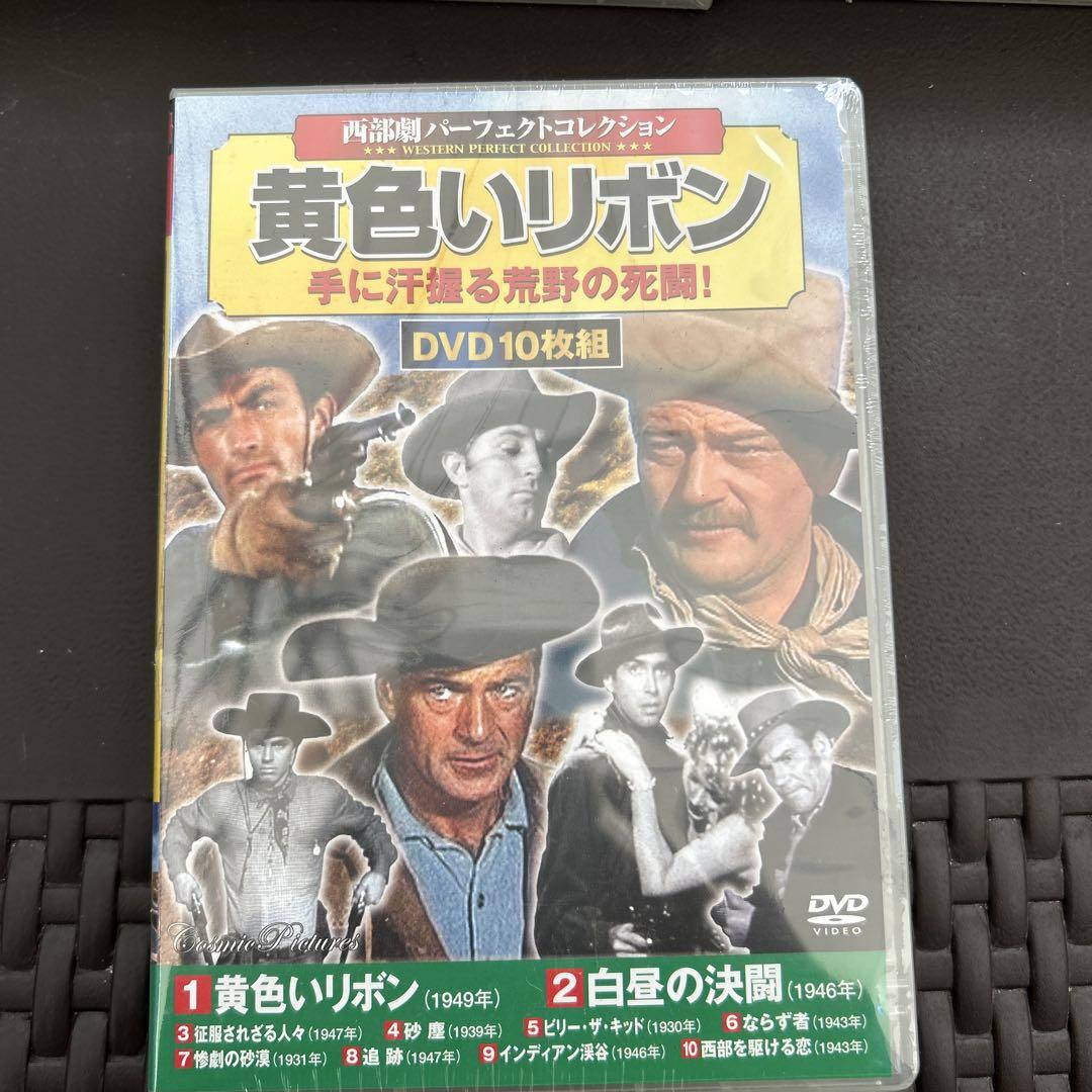 西部劇コレクション DVD 10枚×8セット