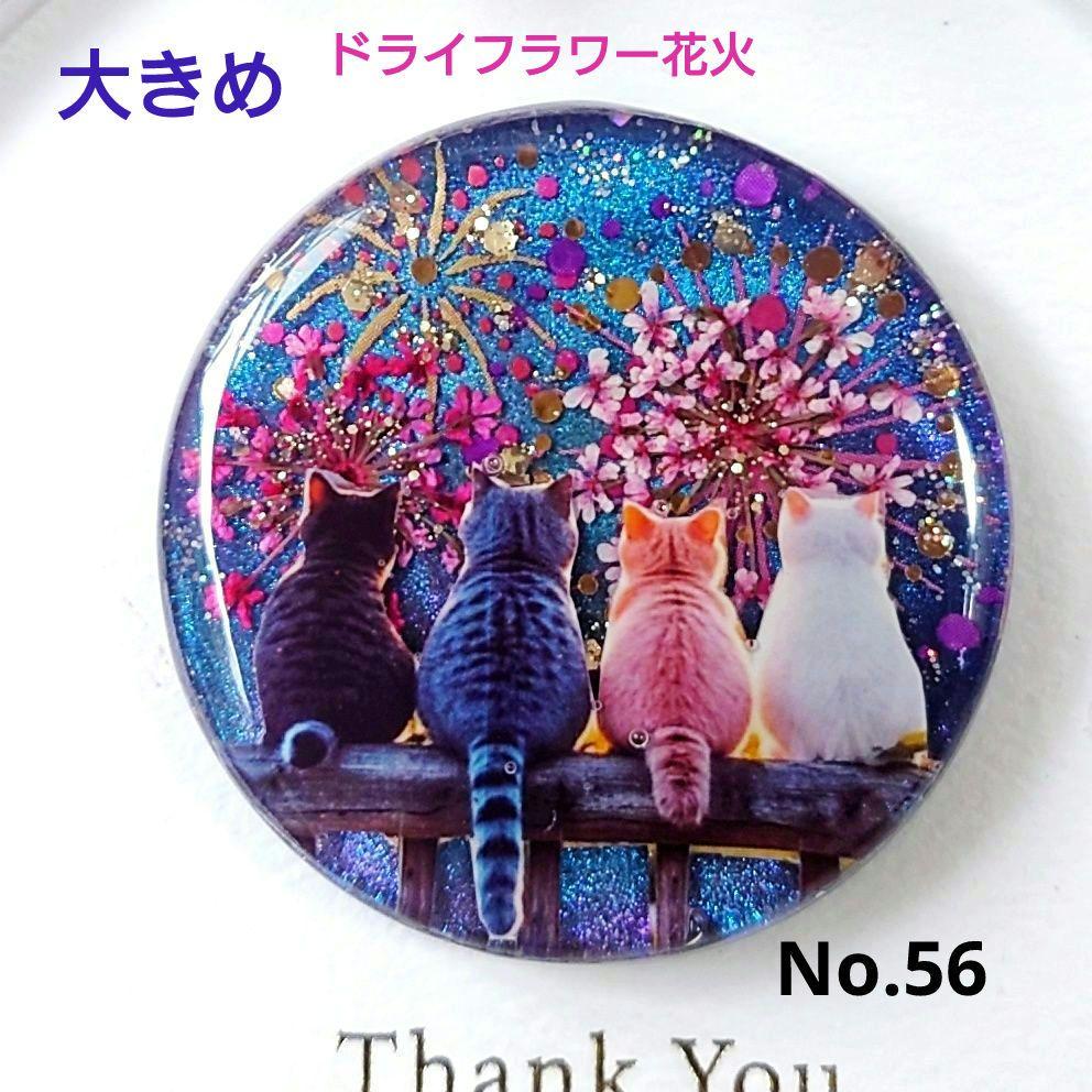レジン　猫　ヘアゴム　ブローチ　ポニーフック　No.56
