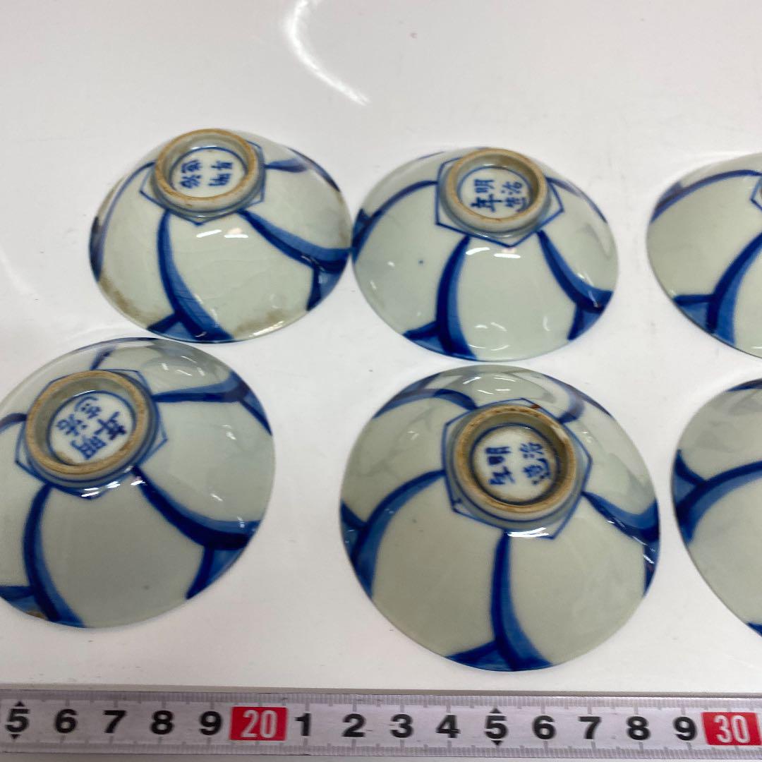 時代 0829 N161 4xWR2-m36046259592 明治年製 染付捻り上手盃8客 安い正規品