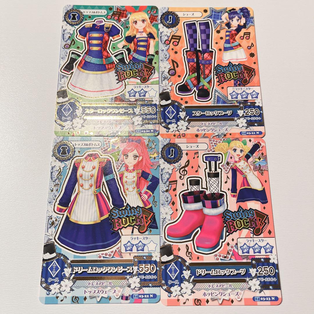 アイカツ カード　ロックマイハートコーデ Amazon.co.jp: バトルスピリッツ CB14-X03 ［ロックマイハート