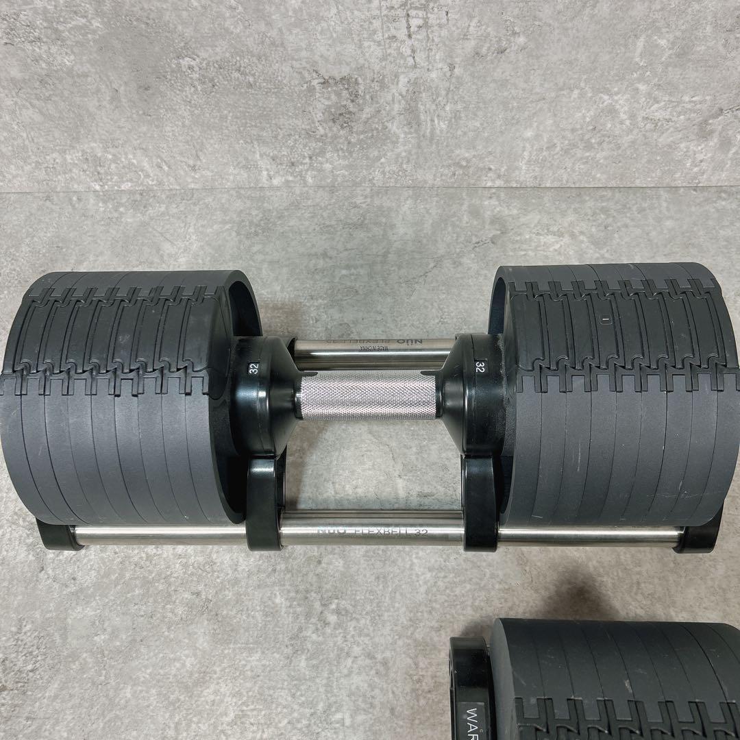 【②本目】フレックスベル 32kg 2㎏刻み セット FLEXBELL
