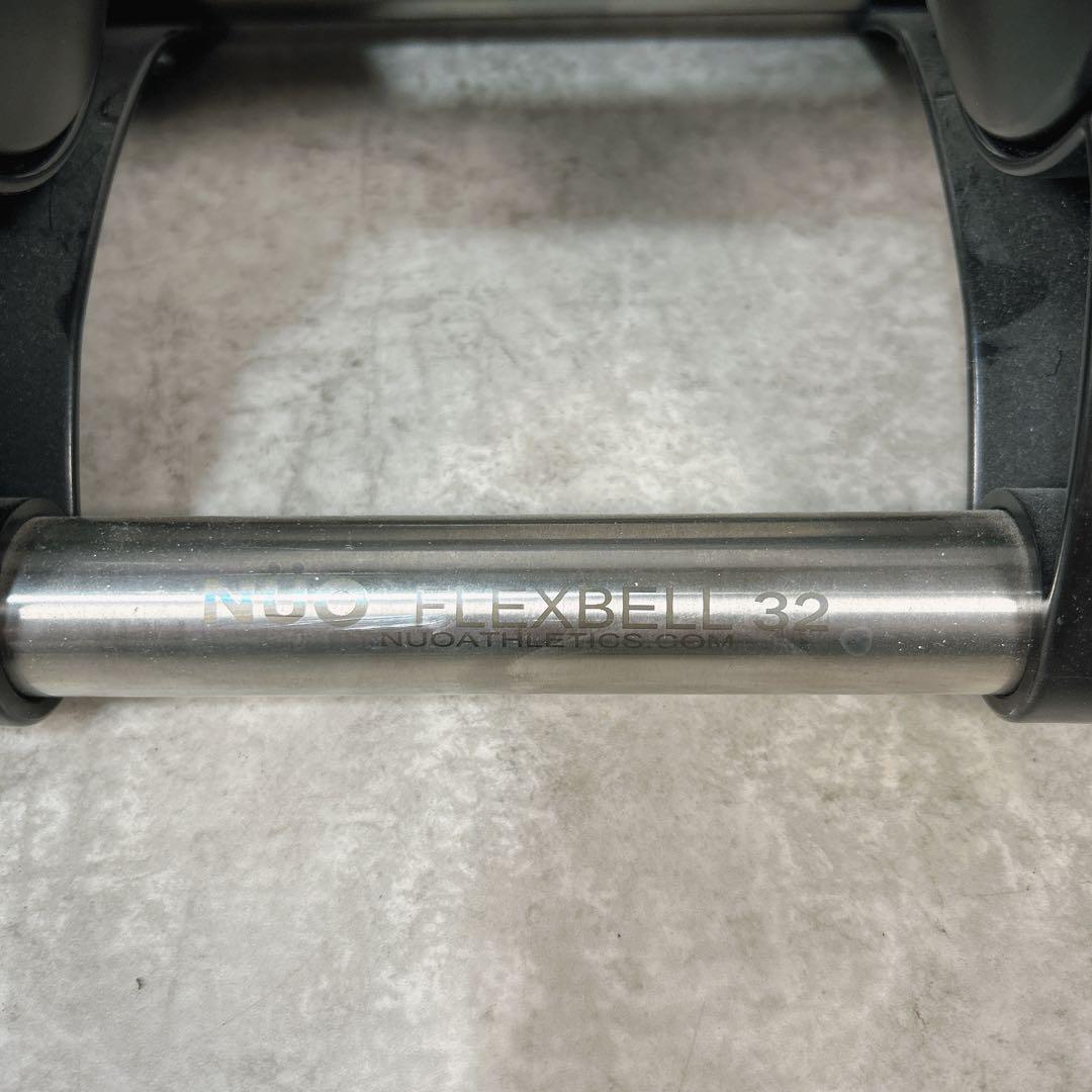【②本目】フレックスベル 32kg 2㎏刻み セット FLEXBELL