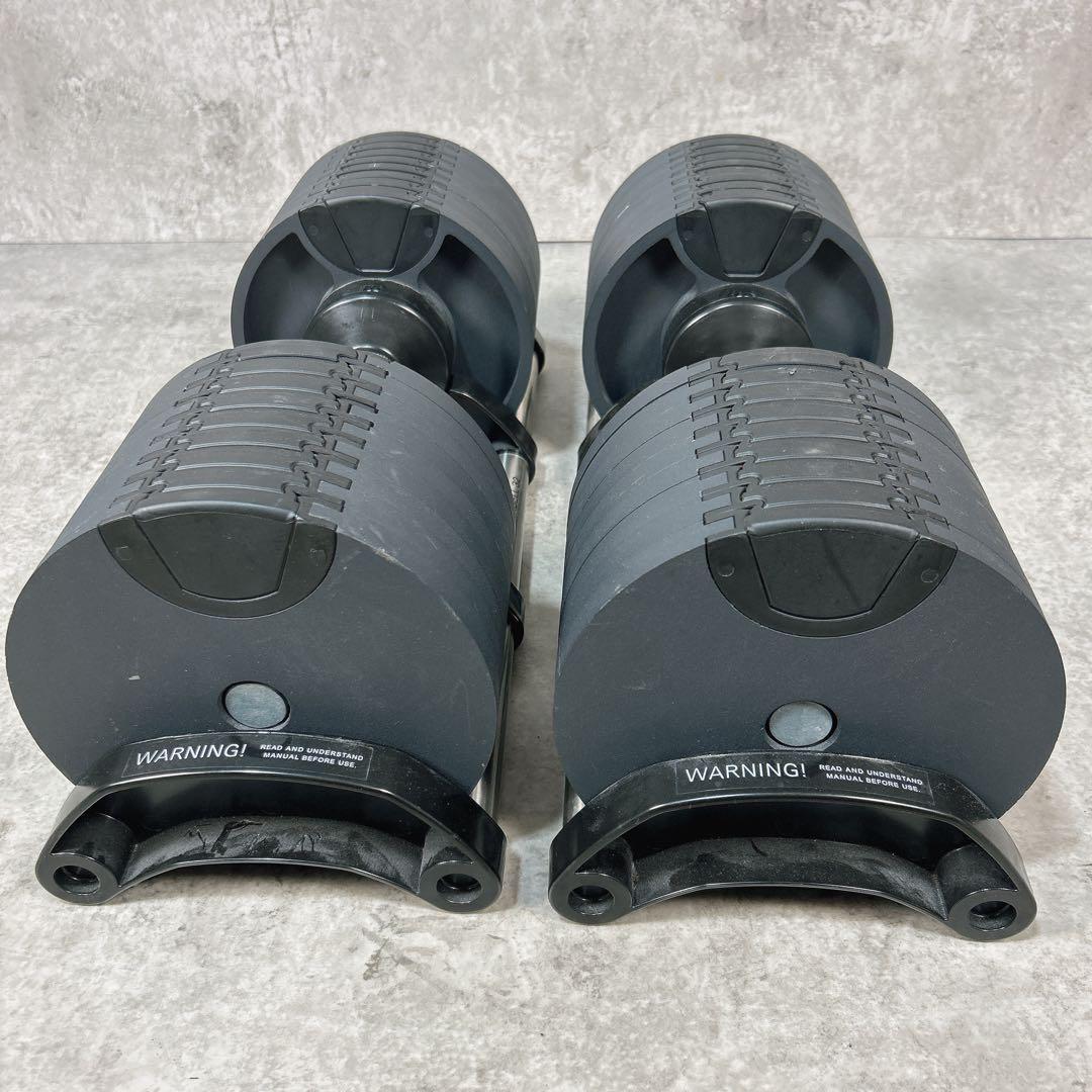 【②本目】フレックスベル 32kg 2㎏刻み セット FLEXBELL